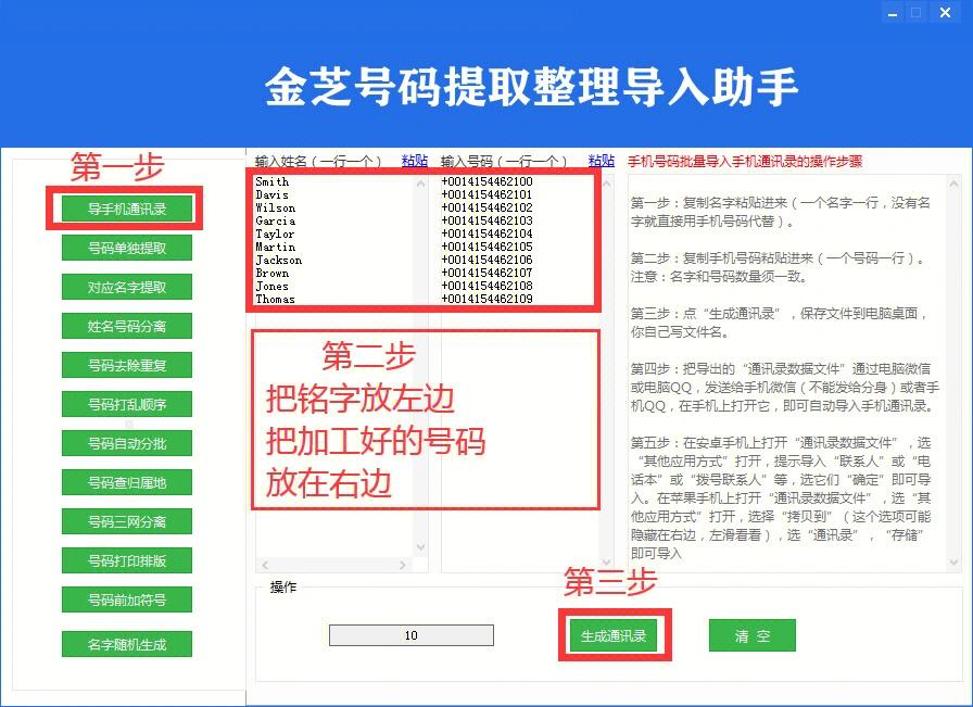 whatsapp怎么添加好友，whatsapp添加好友需要打开存储