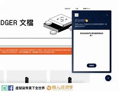 ledger官方客服，ledger冷钱包官网