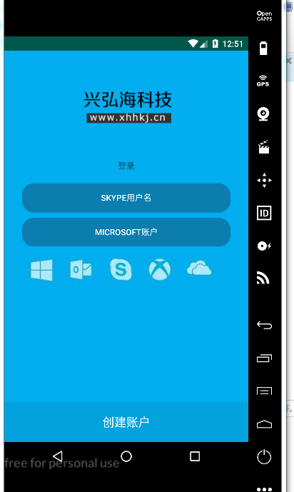 skype官网登陆，skypebusiness官网