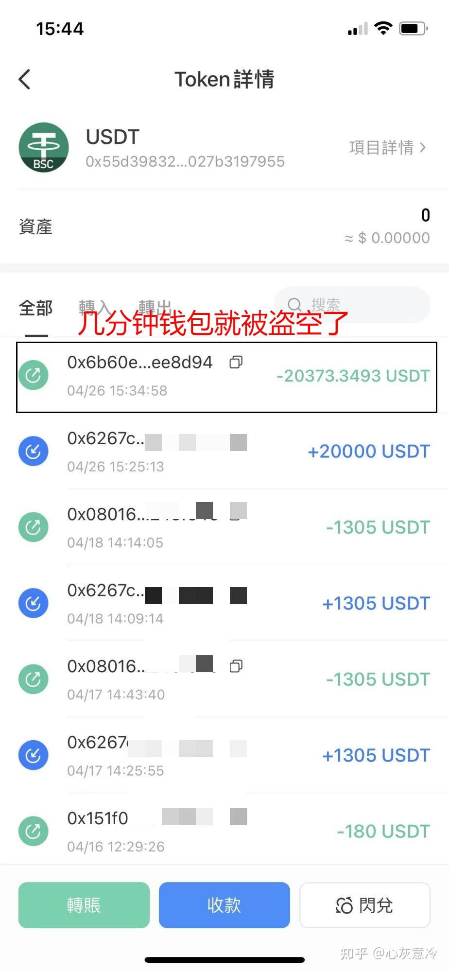 token冷钱包官网，imtoken冷钱包可以储存什么币种?