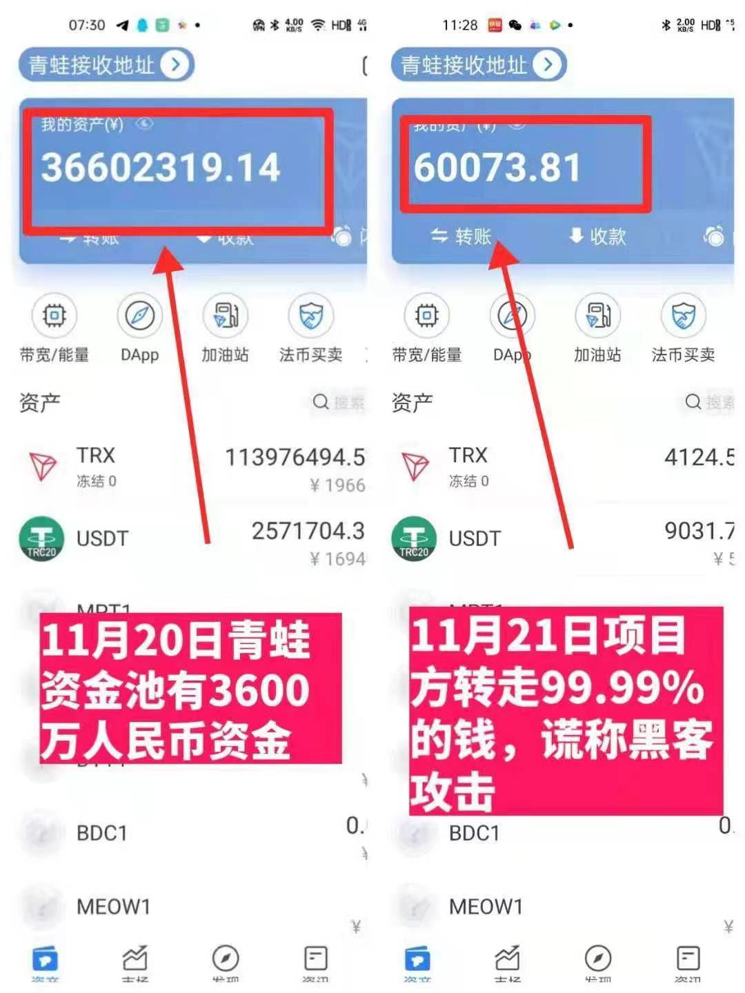 trx钱包下载，trust钱包app下载和安装