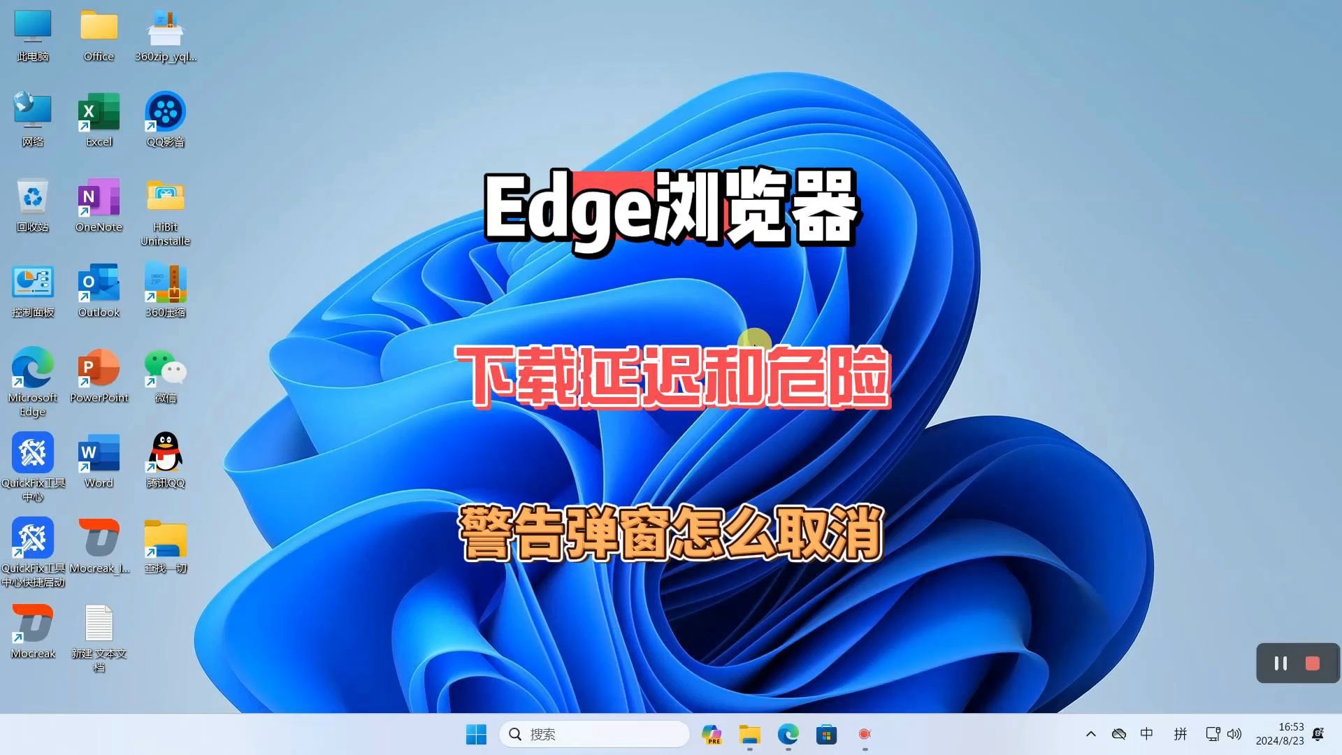 edge浏览器安卓版下载，edge浏览器安卓版下载v46