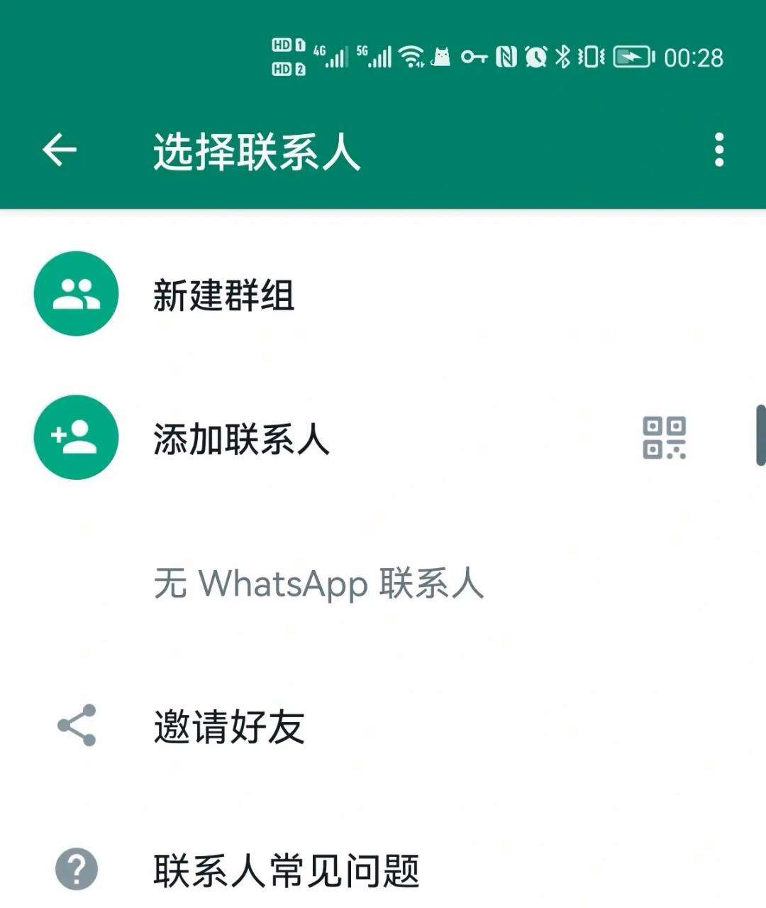 whatsapp怎么加群成员，whatsapp怎么添加群成员来着