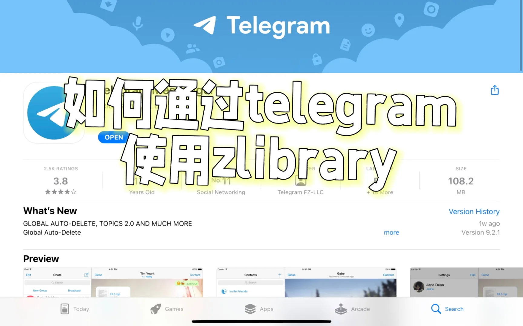 关于telegeram账号封禁了怎么弄的信息