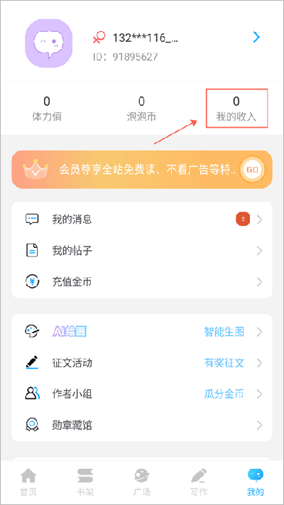 币圈必备app，在币圈怎么用几千赚几十万