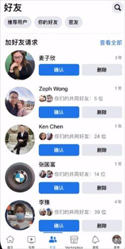 国内怎么下载脸书app，怎么下载脸书facebook