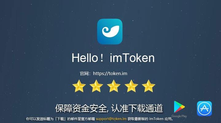 了解token钱包，token钱包安全吗