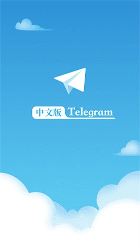 telegeramX版本下载，telegeramx安装包下载