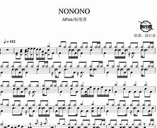 nonono音译中文，nonono中文音译歌词