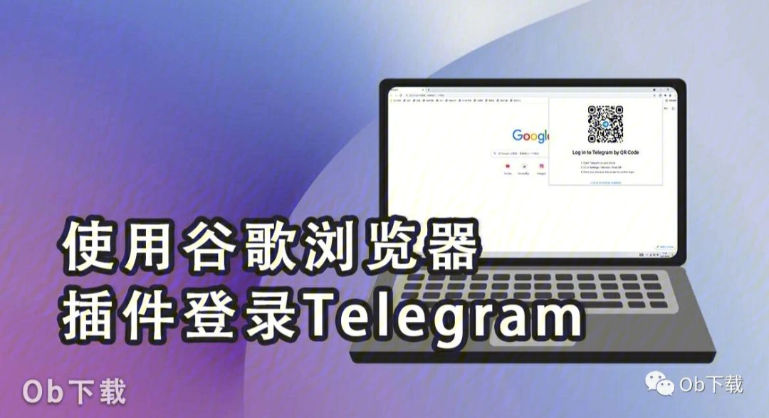 telegeram官网网页版，telegram official website