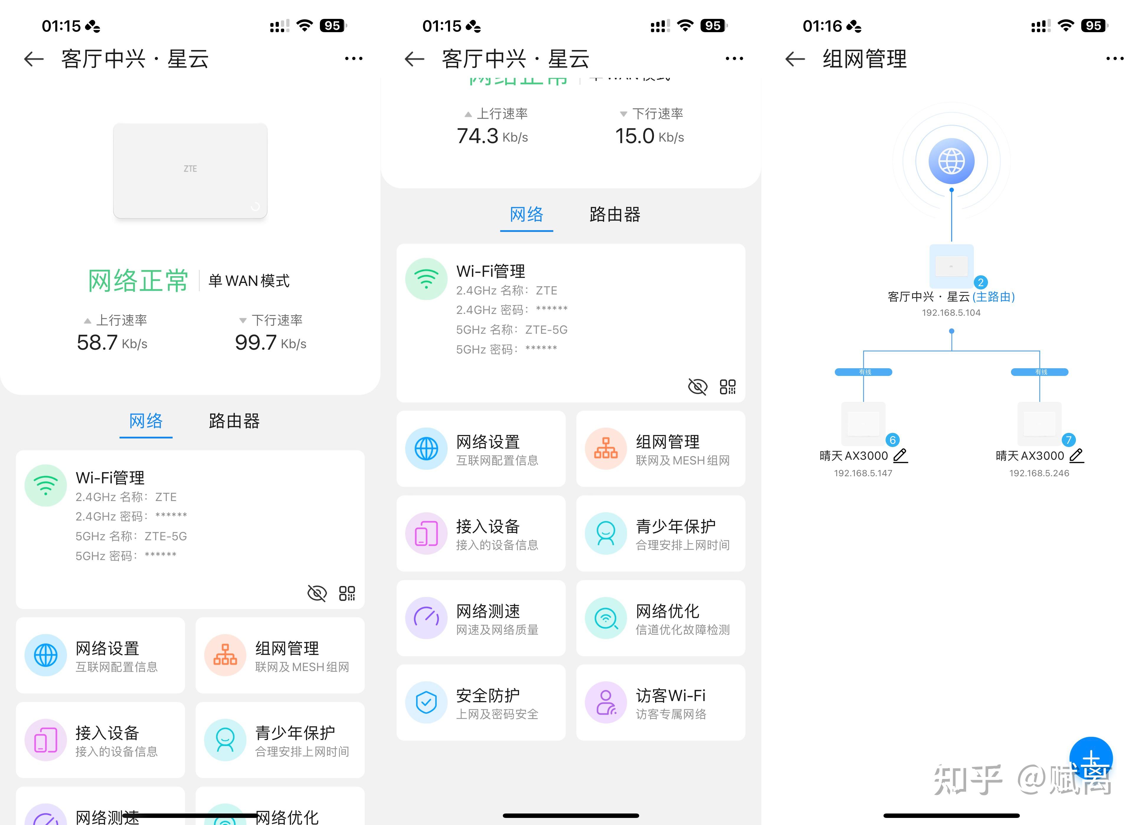 tp-link监控app下载，tplink监控摄像头app