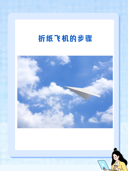 纸飞机app国内注册教程，纸飞机app国内注册教程哪个颜色