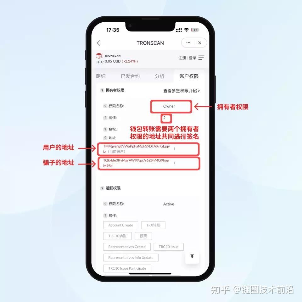 token钱包怎么买trx能量，token pocket钱包怎么买trx