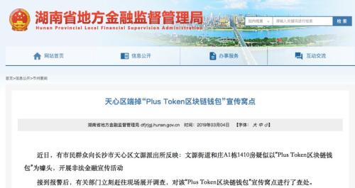 token钱包被下载案例太多，token pocket钱包被盗