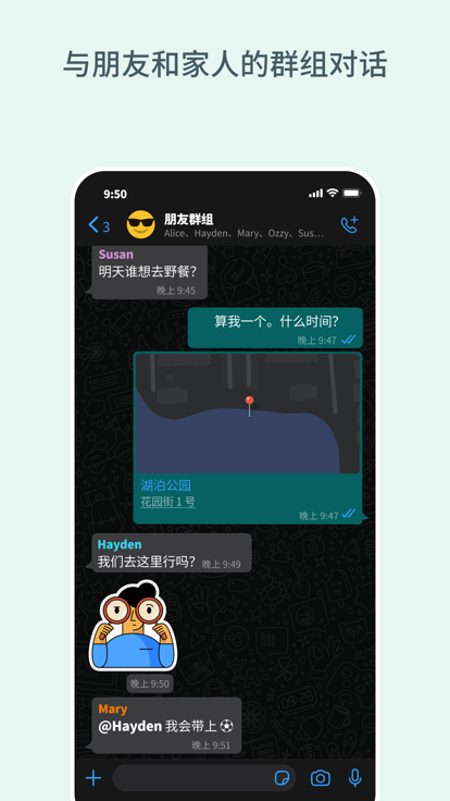 whatsapp安卓版，whatsapp安卓版下载最新版本下载