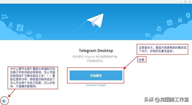 telegeram官网下载教程，telegraph中文版下载官网