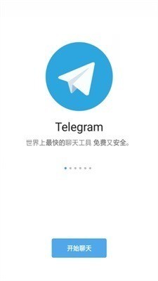 telegreat官网，telegreat中文官方版下载加速器