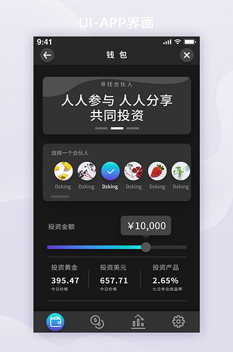 token冷钱包app，imtoken冷钱包安全吗