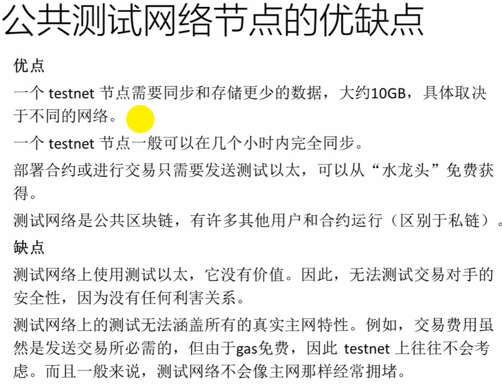 包含以太坊官网上查项目的词条