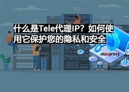 telegreat代理连接ip免费2023苹果的简单介绍