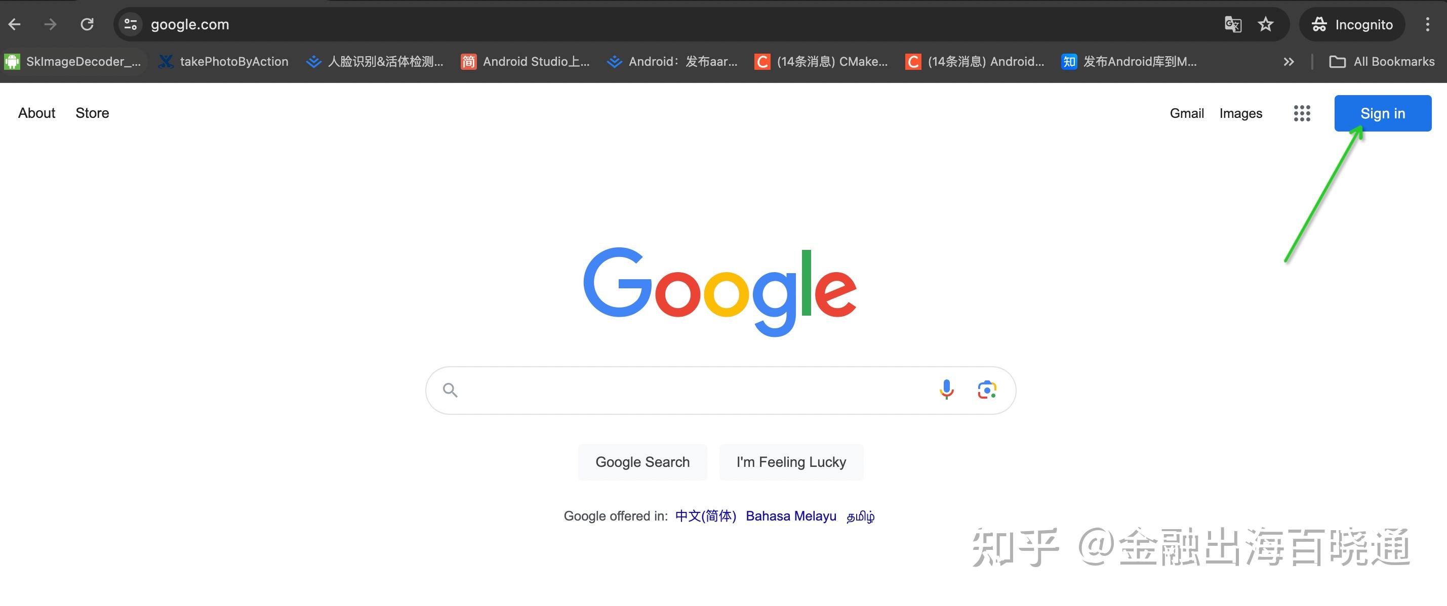 关于googleplay下载不了软件怎么回事的信息