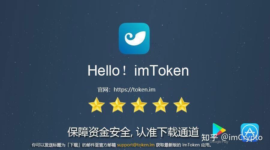 包含token钱包app下载链接的词条