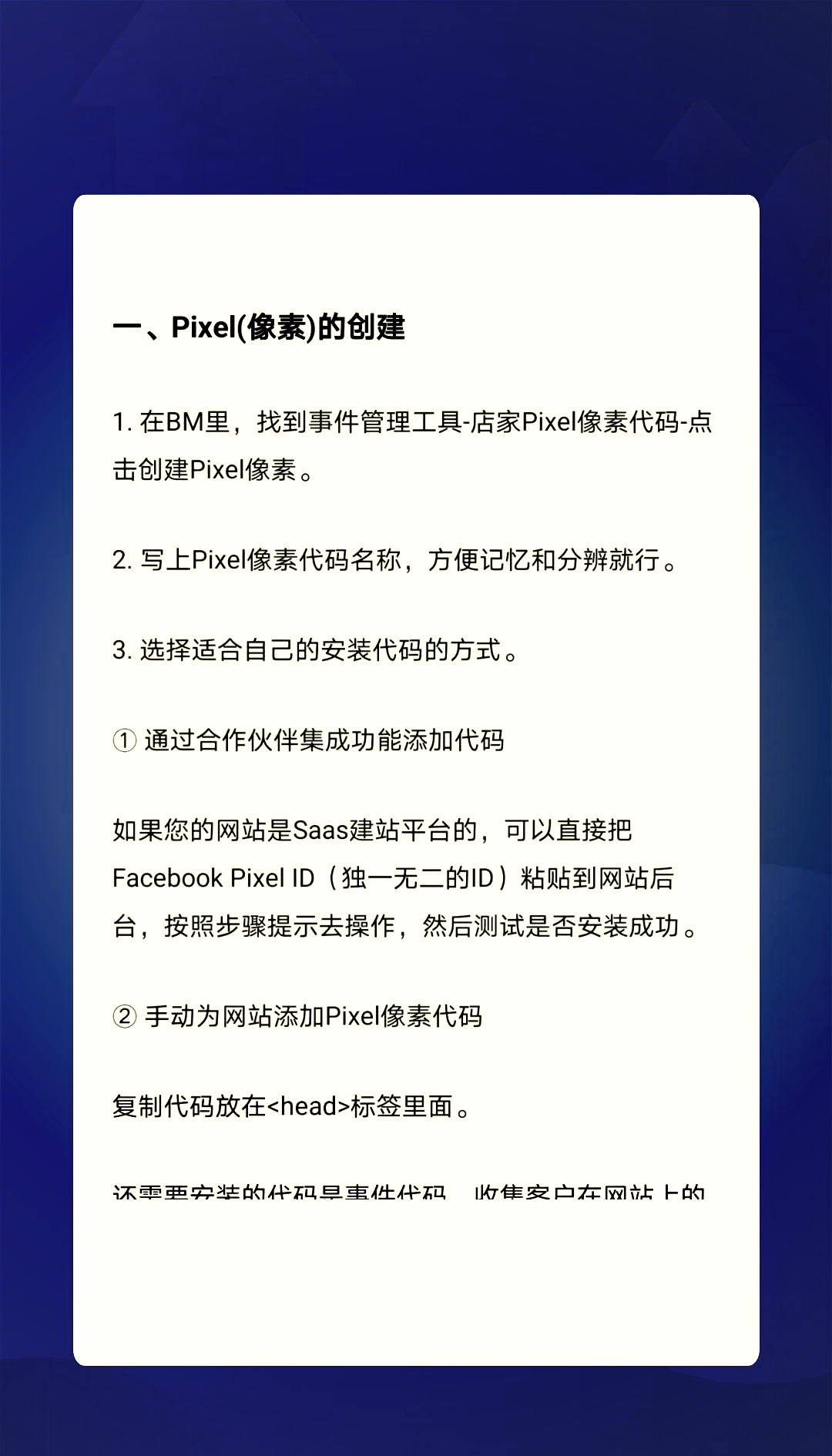 怎么可以下载脸书，怎么可以下载脸书账号