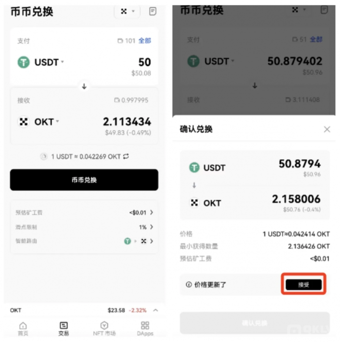 bitkeep钱包的平台币，bitkeep这个钱包怎么样