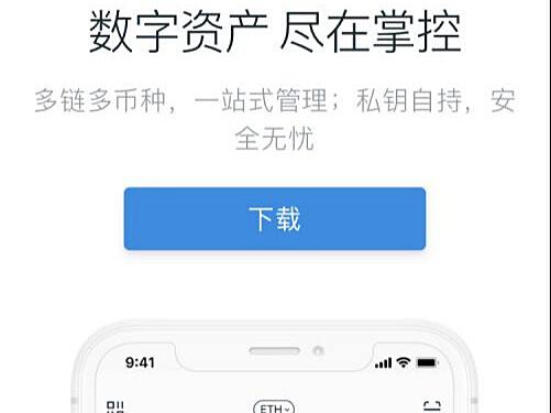 imtoken下载流程，imtoken钱包官网下载t