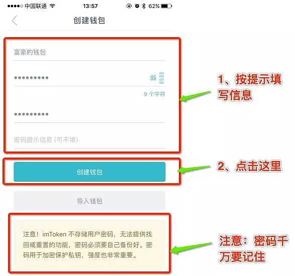 怎么把token钱包的钱取出来啊，怎么把token钱包的钱取出来啊苹果