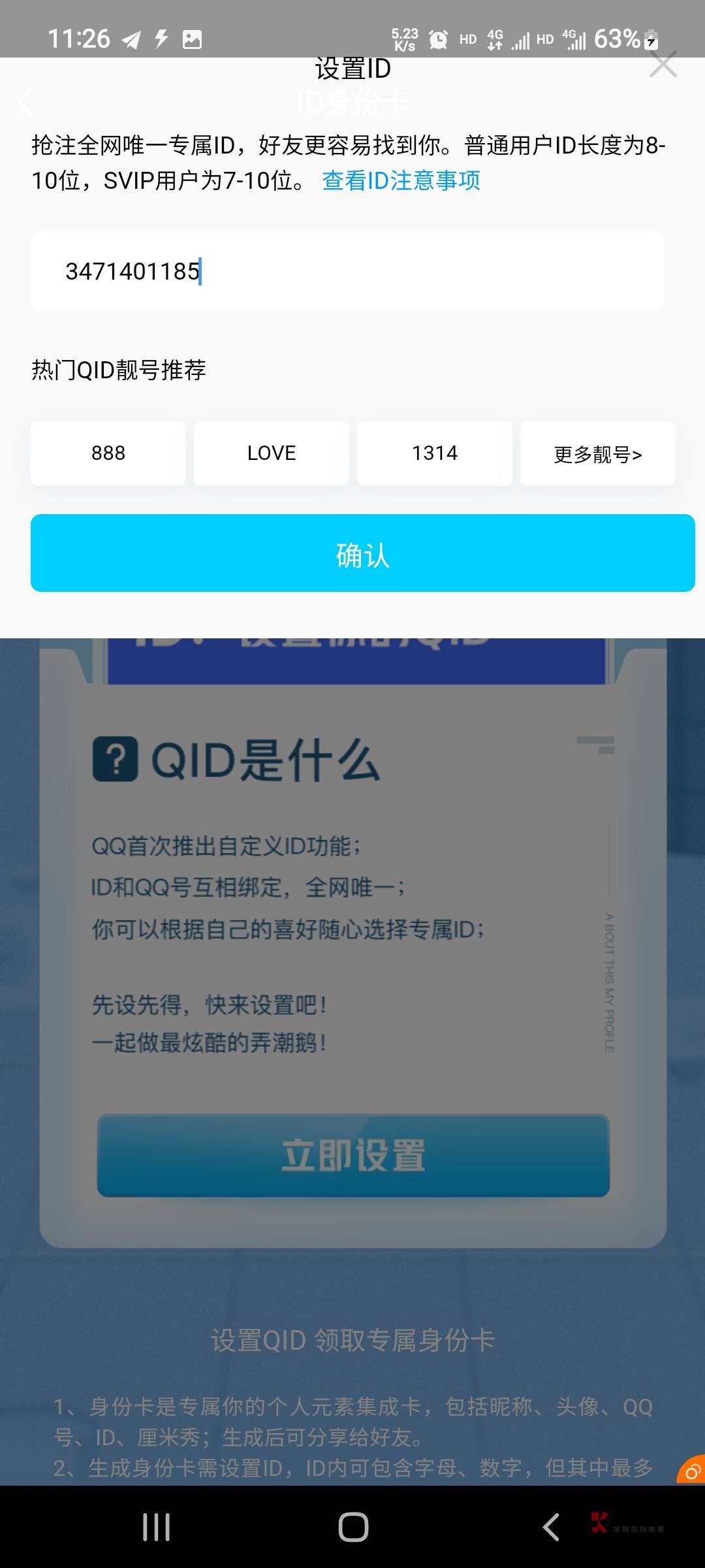 okpay钱包最新版安卓版，okpay钱包最新版安卓版40