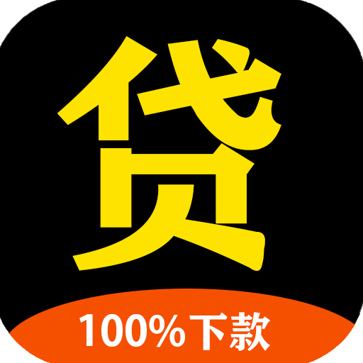 信用钱包app，信用钱包App改名了还用还款吗