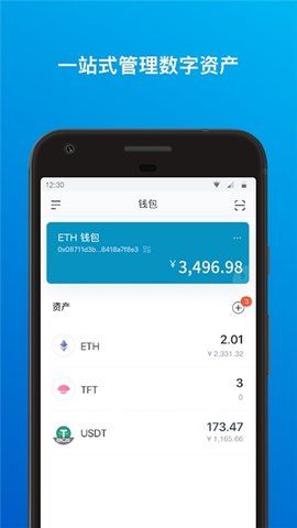 token安卓版钱包，tokenall钱包下载