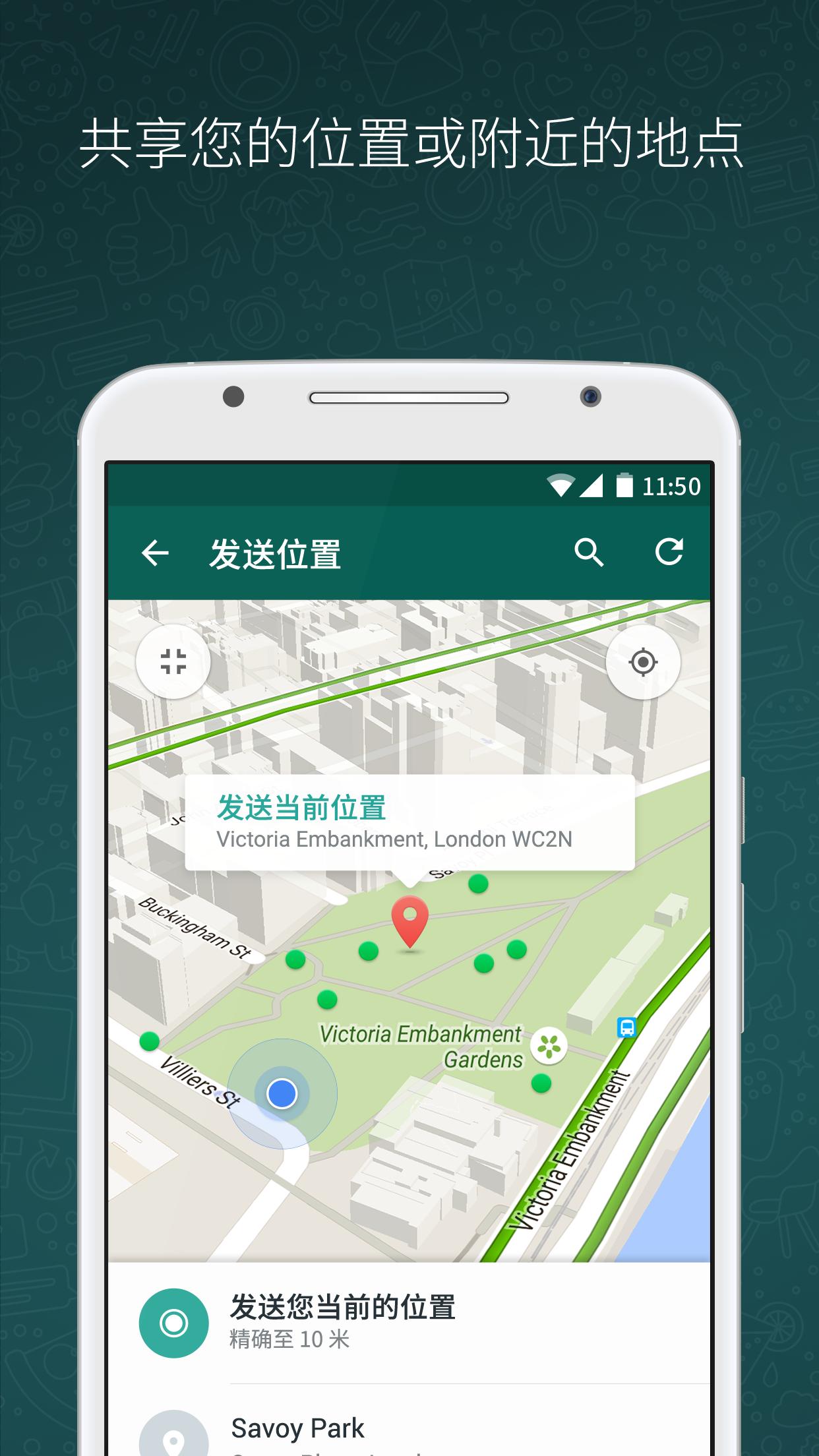 whatsapp免费破解版，whatsapp破解版百度云