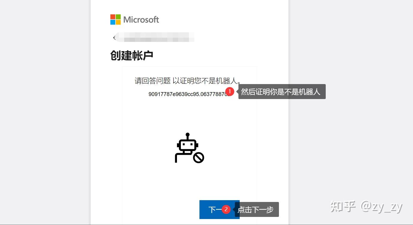 skype正版下载，skype正版下载入口