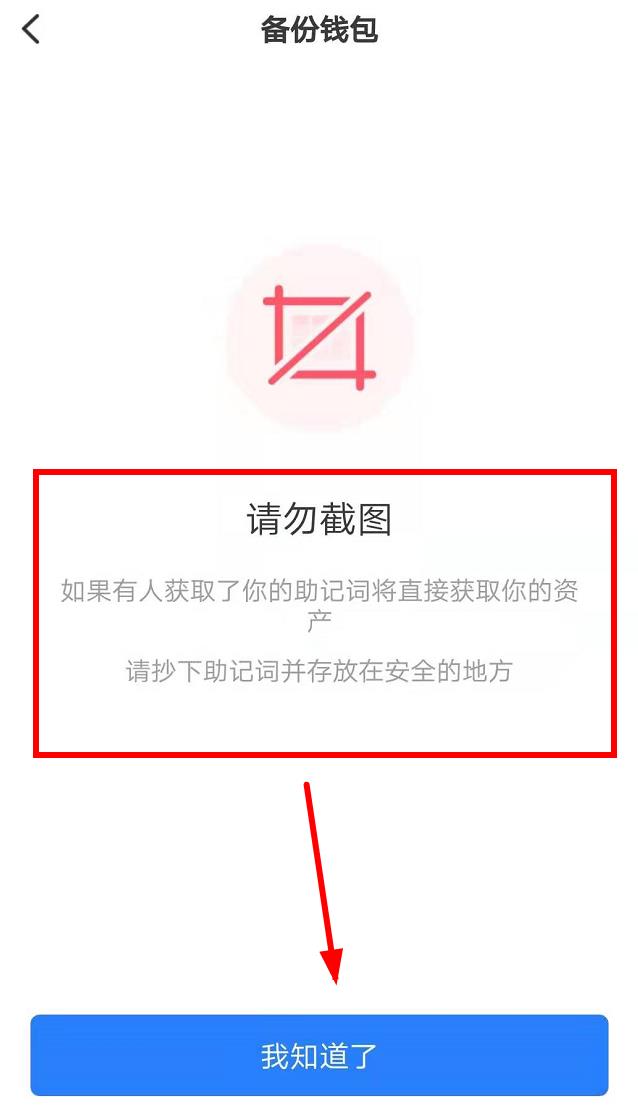 tp钱包trx怎么获得的简单介绍