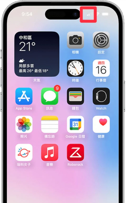 关于纸飞机app怎么调成中文的信息