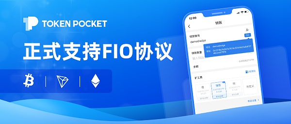 tokenpocket钱包苹果下载，token pocket钱包苹果版下载