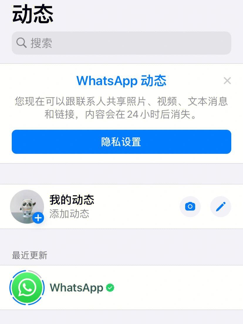 whatsapp没办法注册，whatsapp注册账号收不到验证码怎么办