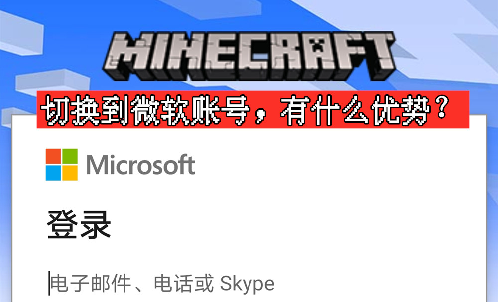 skype在线登录，skypeonline