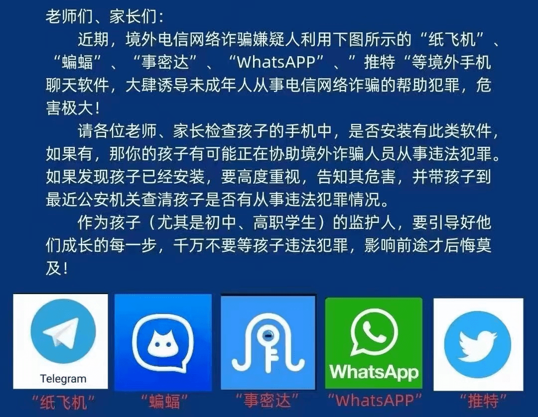 纸飞机app下载官网链接，纸飞机app下载官网链接最新版