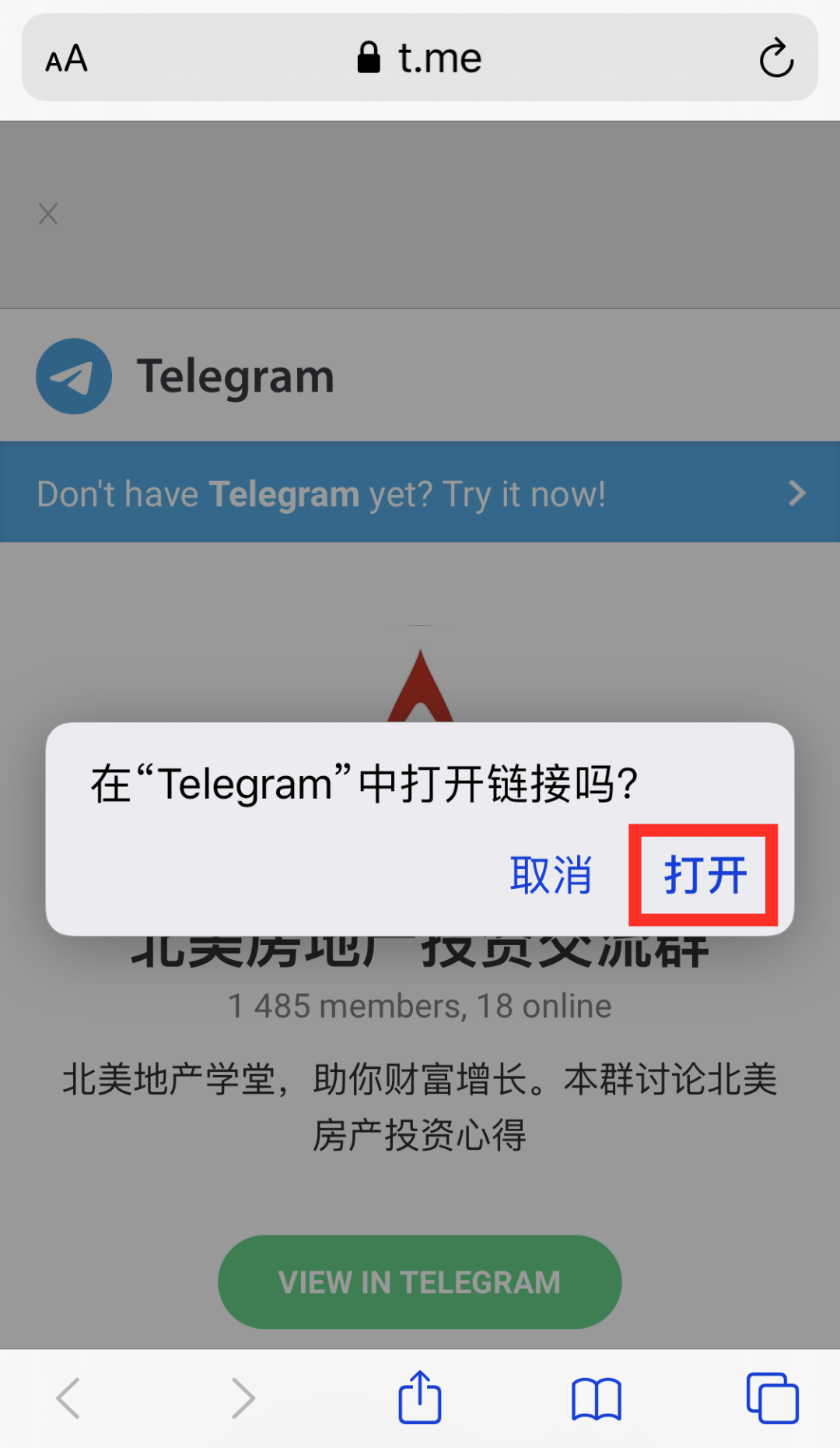 telegeram加载一直转圈怎么解决，telegram connecting一直转