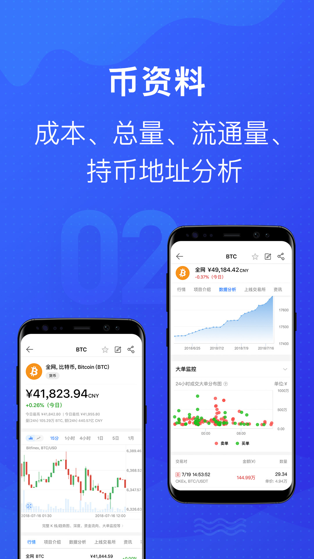 token官网下载，token官网下载网址