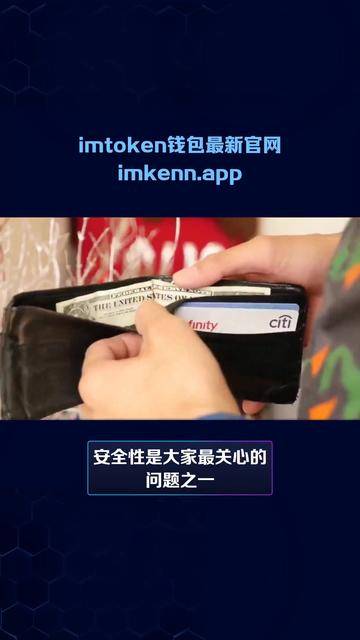 lmtoken官方下载，imtoken 10官网下载