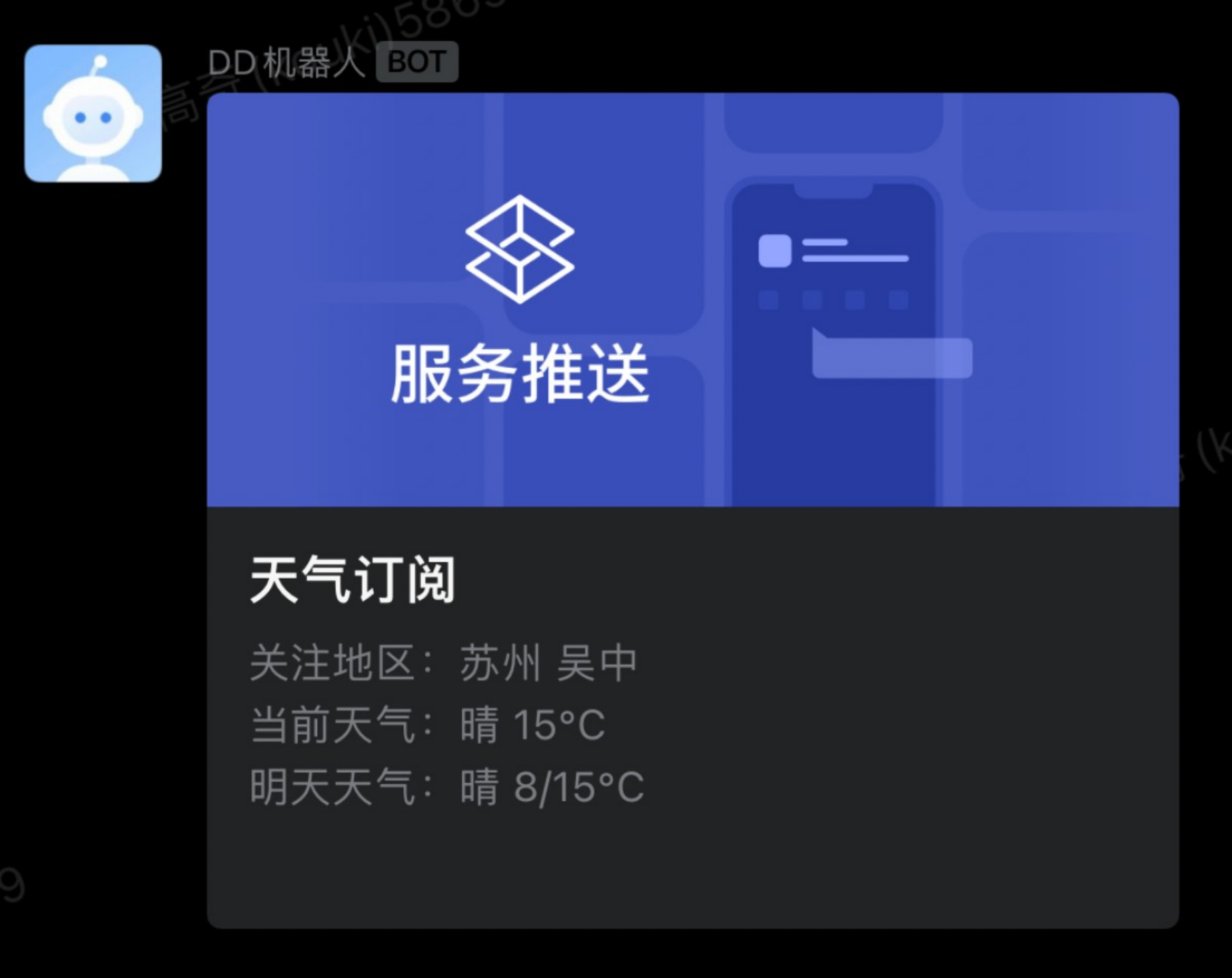 Telegramwebhook的简单介绍