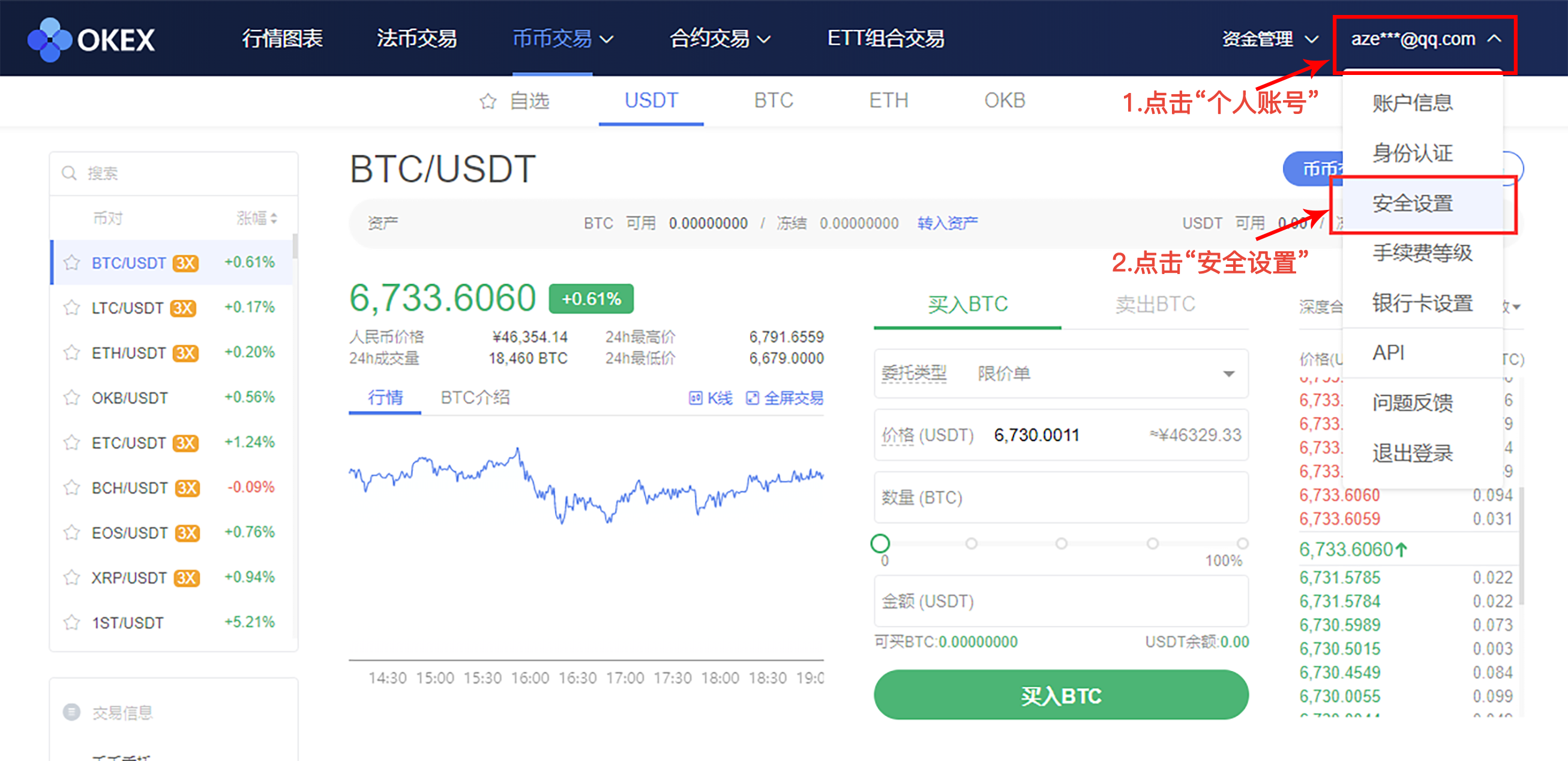 aicoin电脑版下载，aicoin电脑版怎么下载