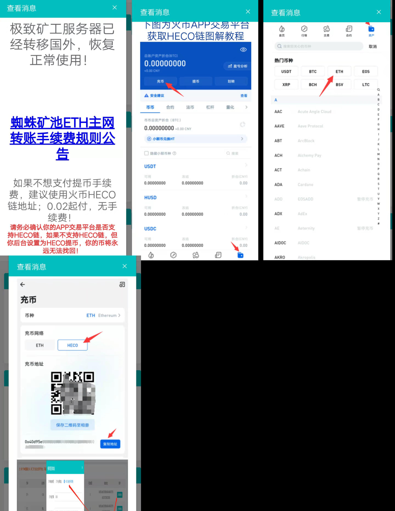 以太坊交易网站最新下载，以太坊官方交易平台app