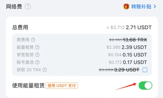 冷钱包trx能量怎么获得，imtoken钱包trx能量冻结