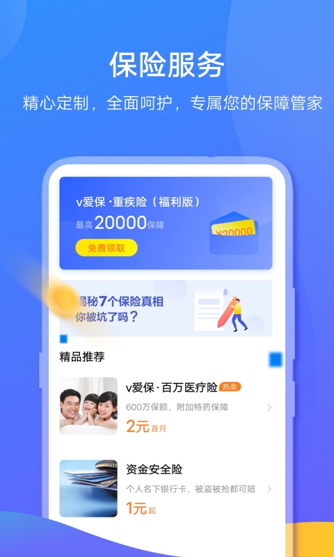 bk钱包app下载安装最新版本，bk钱包下载链接bitkeepio