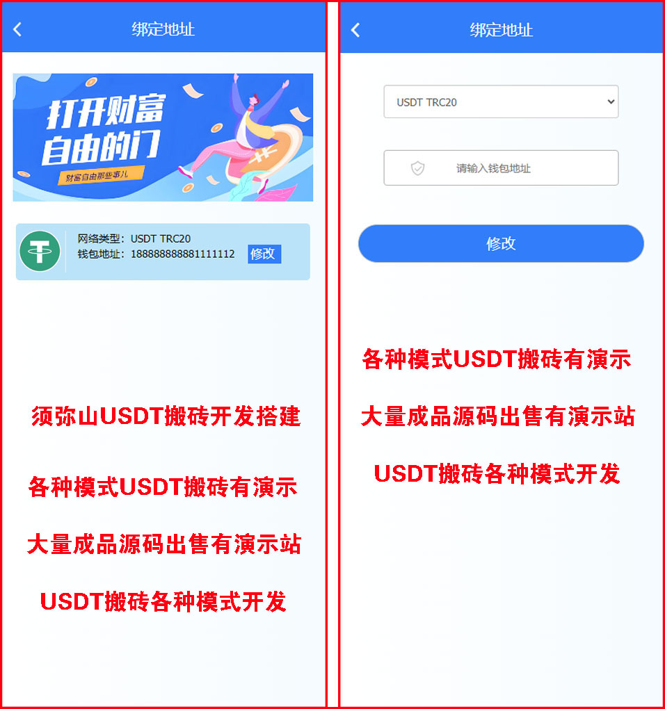 usdt搬砖赚钱，usdt搬砖赚钱项目